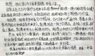 我發(fā)現(xiàn)了愛(ài)的作文開(kāi)頭