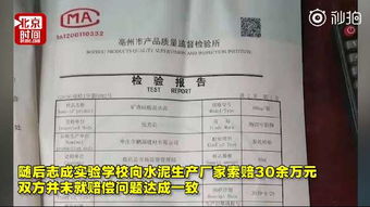 水泥廠實習(xí)報告(水泥廠實習(xí)報告)