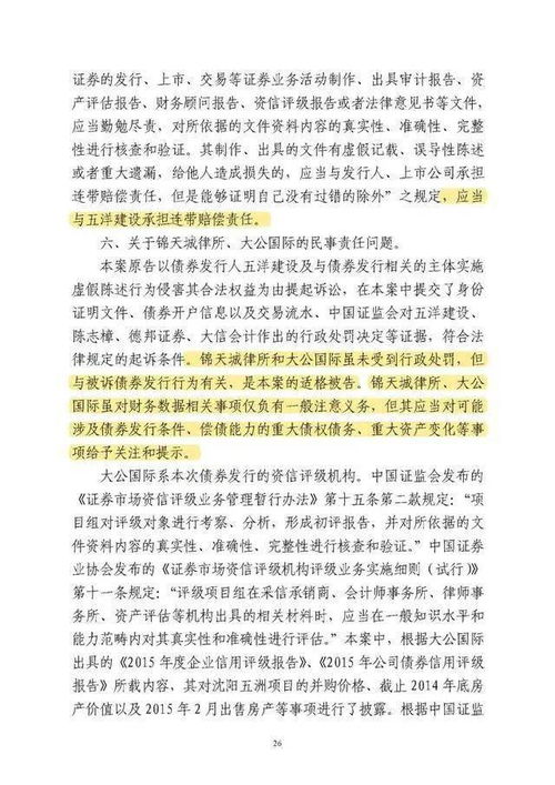房地產(chǎn)項目資產(chǎn)評估報告范文(房地產(chǎn)項目資產(chǎn)評估報告范文)