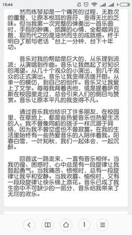 我幸福我快樂(lè )600字作文作文開(kāi)頭怎么寫(xiě)