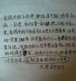 爸爸教會(huì )我游泳作文開(kāi)頭