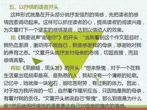 有關(guān)寫(xiě)考試失敗的作文開(kāi)頭結尾