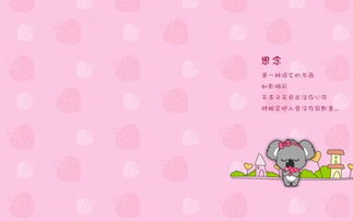 寫草原的200字作文開(kāi)頭