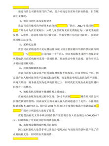 關(guān)于xx有關(guān)問(wèn)題的報告()