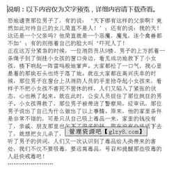 關(guān)于毒品作文開頭題記要怎么寫