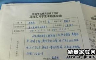 社區(qū)勞動實踐報告(社區(qū)實踐報告)
