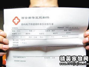 離職報(bào)告單(離職報(bào)告單)