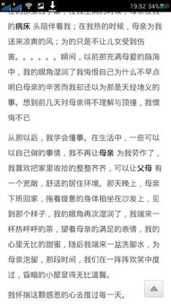 其實我也可以堅強(qiáng)600字作文開頭