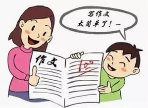 作文啟發(fā)開頭