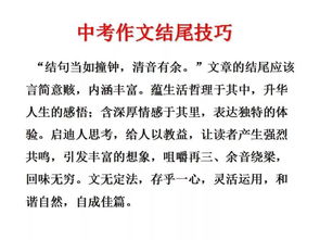 教師節作文怎么開(kāi)頭,作文時(shí)間怎么開(kāi)頭,爭論作文開(kāi)頭優(yōu)美