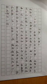 有哲理的作文的開(kāi)頭