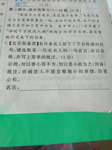 初一下冊(cè)語文必考作文開頭結(jié)尾