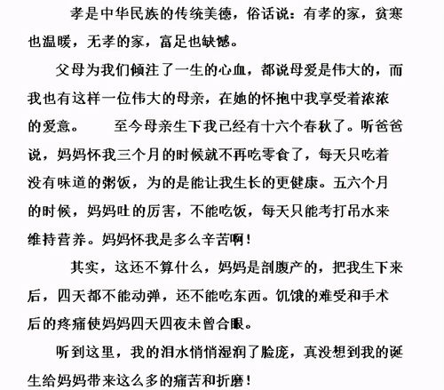同仁堂作文的由來開頭