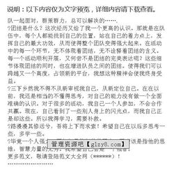 暑期三下鄉個(gè)人社會(huì )實(shí)踐報告(暑期三下鄉個(gè)人社會(huì )實(shí)踐報告)