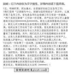 婦幼保健自查報告(婦幼保健院出生醫(yī)學(xué)證明自查報告)