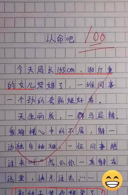 來(lái)點(diǎn)驚喜作文開(kāi)頭