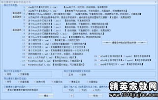 反映情況報告范文(信訪(fǎng)反映情況報告范文)