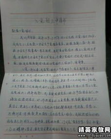 醫(yī)學轉(zhuǎn)正申請書范文(醫(yī)學轉(zhuǎn)正申請書)