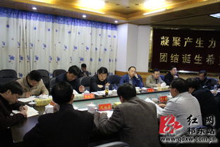 財政投資評審調研報告(財政投資評審實習心得)