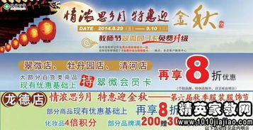 最新促銷(xiāo)活動(dòng)總結報告(最新雙十一促銷(xiāo)活動(dòng)總結報告)