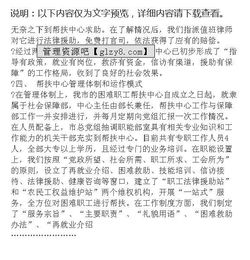 困難職工調(diào)研報(bào)告(工會幫扶困難職工調(diào)研報(bào)告)