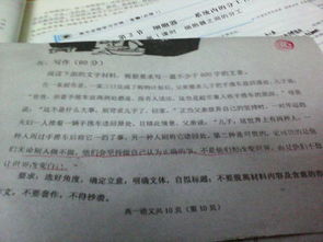 寫(xiě)有關(guān)堅持的作文(寫(xiě)有關(guān)想象的作文)