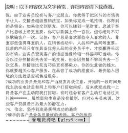 業(yè)務(wù)員實(shí)習報告結論范文(焊接實(shí)習報告總結論文)