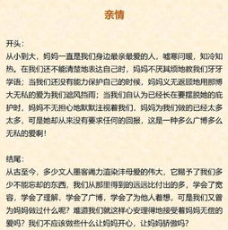 有環(huán)境描寫(xiě)作文開(kāi)頭