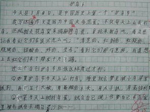 環(huán)境環(huán)保作文開(kāi)頭