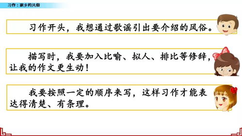 寫一篇家鄉(xiāng)的風(fēng)俗作文開(kāi)頭
