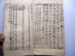 游麻姑山作文開(kāi)頭結尾