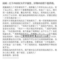 令人難忘的紀念日作文開(kāi)頭