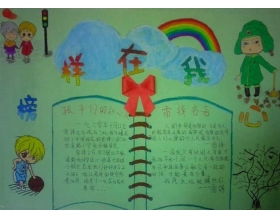 他是我的榜樣的作文開(kāi)頭