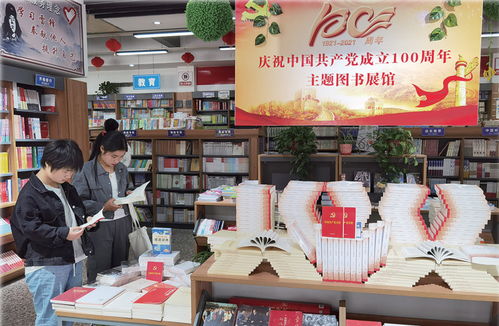 新華書(shū)店業(yè)務(wù)部門(mén)負責人演講稿(新華書(shū)店業(yè)務(wù)部門(mén)負責人演講稿)