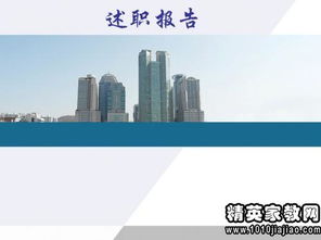 質(zhì)量檢驗(yàn)述職報(bào)告(質(zhì)量檢驗(yàn)述職報(bào)告)