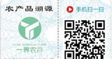 農(nóng)特產(chǎn)品是什么(農(nóng)特產(chǎn)品流通協(xié)會工作總結)