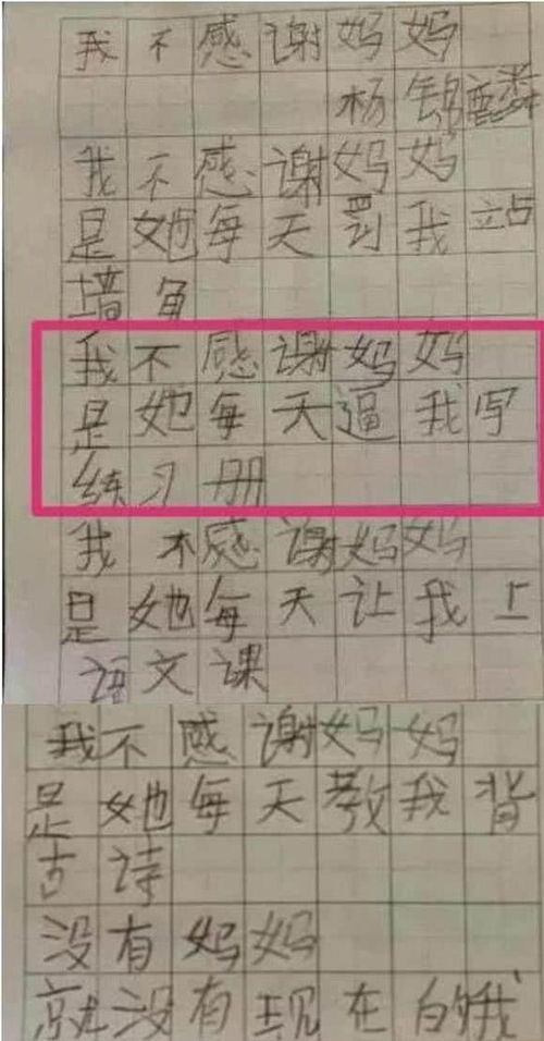 我這個(gè)朋友真幽默作文開(kāi)頭