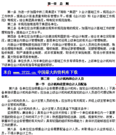 工作質量自查報告(醫(yī)德醫(yī)風工作質量總結)