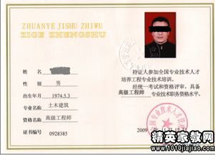 中級(jí)職稱(chēng)評(píng)審個(gè)人小結(jié)(心理健康教育中級(jí)職稱(chēng)評(píng)審個(gè)人小結(jié))