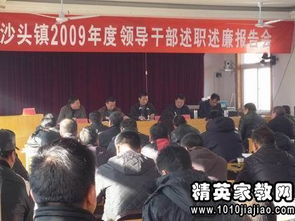 社區(qū)干部的年度述職述廉報(bào)告(社區(qū)干部述職述廉報(bào)告簡報(bào))