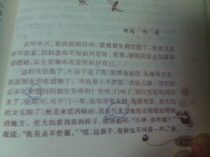 寫(xiě)親情的作文開(kāi)頭,親情的作文開(kāi)頭和結尾,寫(xiě)親情的作文開(kāi)頭結尾