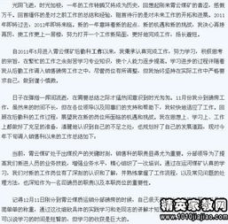 業(yè)務(wù)員個人工作報告范文(業(yè)務(wù)員個人工作報告范文總結(jié))