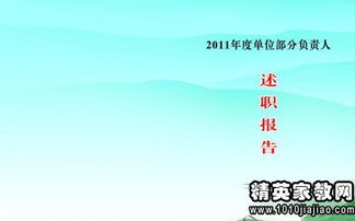 年度安全述職報告范文(年度安全生產(chǎn)個(gè)人述職報告)