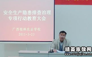 消防安全培訓(xùn)會(huì)議紀(jì)要(學(xué)校消防安全培訓(xùn)會(huì)議紀(jì)要)