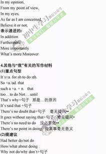 《書(shū)》作文開(kāi)頭和結(jié)尾