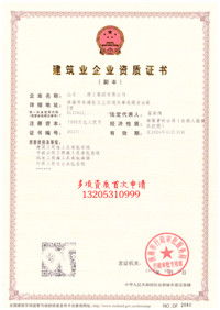 項(xiàng)目試生產(chǎn)情況總結(jié)報(bào)告(項(xiàng)目情況總結(jié)報(bào)告書)