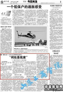 大學(xué)生調(diào)查報(bào)告標(biāo)準(zhǔn)格式(標(biāo)準(zhǔn)格式調(diào)查報(bào)告)