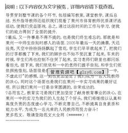 小學(xué)見(jiàn)習觀(guān)察報告(小學(xué)見(jiàn)習報告)