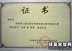 關于教育的教師格言(關于教師教育的格言)