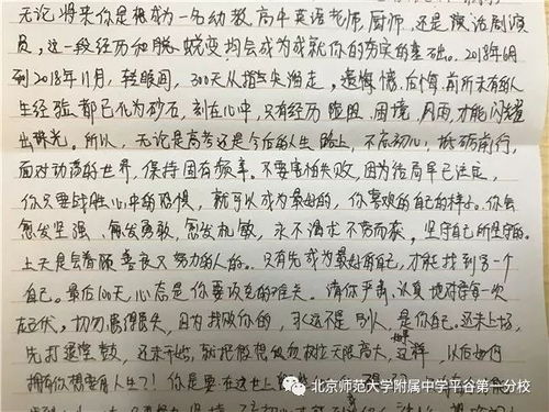 以夢(mèng)為馬不負(fù)韶華作文開(kāi)頭結(jié)尾,以夢(mèng)為馬,不負(fù)韶華的作文600字作文,有關(guān)以夢(mèng)為馬不負(fù)韶華的作文